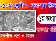 9-10 Bebohay Uddog Cahpter-1