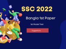 SSC Bangla 1st Paper Model Test-2022