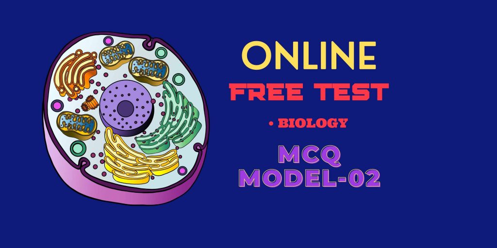 ssc 2022 biology model test-Mcq