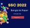 SSC Bangla 1st Paper Model Test-2022