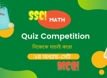 SSC Math MCQ Model-Chapter-02-Set