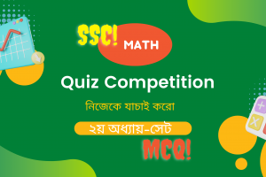 SSC Math MCQ Model-Chapter-02-Set